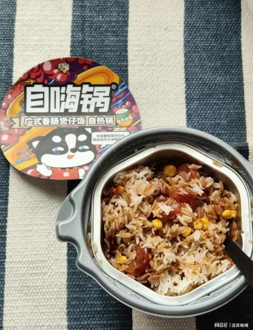 自嗨锅怎么弄视频,轻松学会在家自制美味火锅